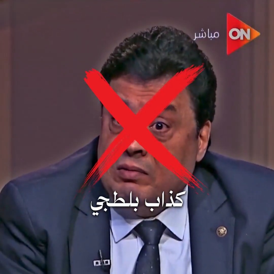 حملة من منصة مجتمع الممولة من الإمارات ضد الإمام الشافعي يقودها الشحروري عادل عصمت العجيب بعد حملته استضيف في قناة مصرية حتى يكمل الإساءات ويفتري ويكذب على الإمام الشافعي بحثت في قنوات وحسابات الأزاهرة فلم أجد ردًا على هذا البلطجي! فقط الردود كلها من قنوات وحسابات سلفية! أين دفاعكم عن الإمام الشافعي؟ والله لو كان عادل عصمت بلحية وينتسب للسلفية لرأيت سهام القوم موجهة إليه! كيف نصدق كلامكم عن الإمام الشافعي وذئاب الشحارير تنهش في عرضه وتشكك في علمه وتلصق به كل التهم؟!