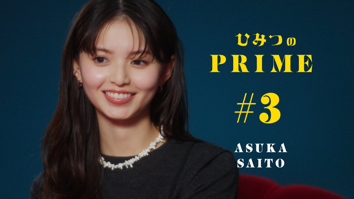 第24弾ゲスト #齋藤飛鳥 さん の放映動画#3公開! 子どもの頃から本を読むのが好きだったという齋藤さんに、 影響を受けた本のエピソードを聞いてみたわ📕✨ 深いわ〜、しかも可愛い🥰🐾 齋藤飛鳥STAFF 映画『クスノキの番人』公式