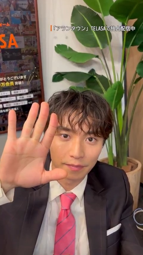 #アランタウン 第1話【#阿部顕嵐 ×#岩橋玄樹 】親友同士の北海道2人旅の様子を地上波で特別放送決定です! 1月29日(木)深夜1時26分~テレビ朝日で放送(関東ローカル)。少し深い時間ですが、なんと無料見逃し配信もあります🏢