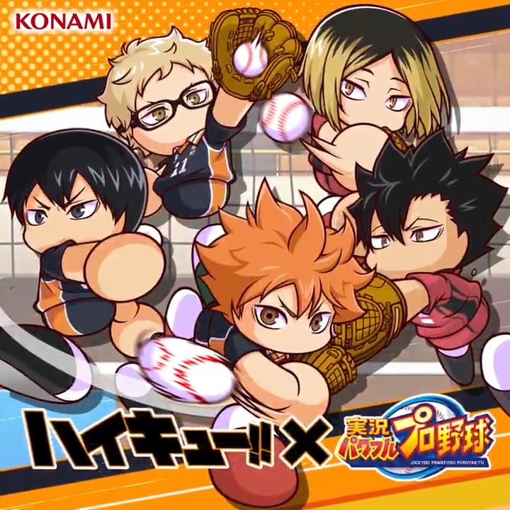 // アニメ『#ハイキュー!!』× #パワプロアプリ コラボ開催中!⚾🏐 \\ 「ハイキュー!!」のキャラクターたちが まさかの野球!? 今日から始まるコラボガチャ第2弾では 黒尾鉄朗くん、孤爪研磨くん が登場するよ♪ ぜひGETしてね~っ! #hq_anime