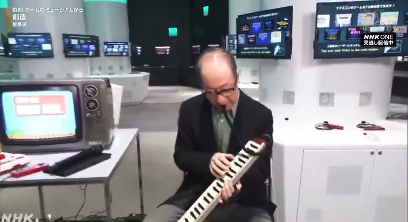 Legendary Nintendo composer Koji Kondo performed the Mario theme live on NHK's 76th Kōhaku Uta Gassen for New Year's Eve 2025 The performance took place at the Nintendo Museum in Kyoto