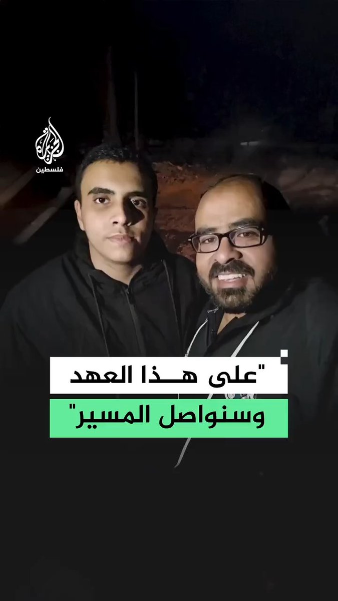 في أول ظهورله.. إبراهيم حذيفة الكحلوت نجل الناطق الراحل باسم القسام "أبو عبيدة": على العهد وسنواصل المسير #فيديو