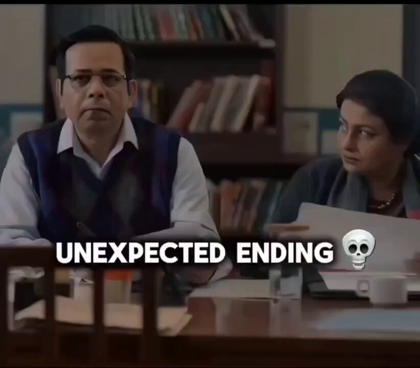 ले ली ?? 😜😜