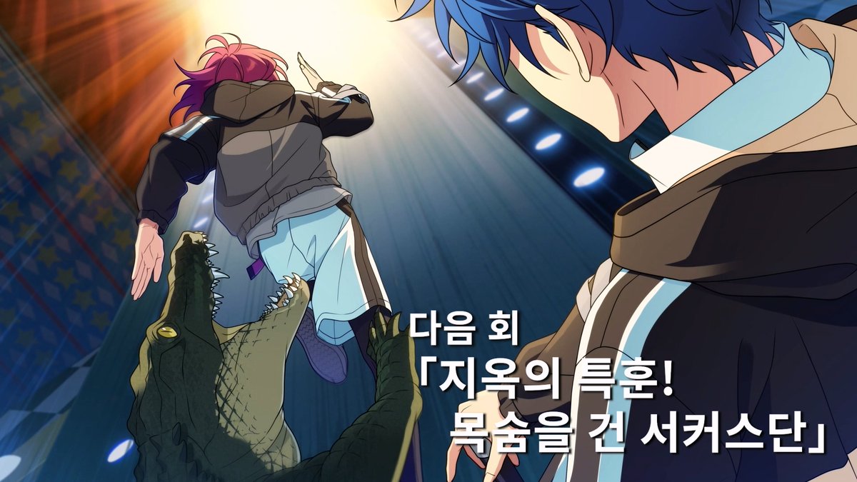 ◤￣￣￣￣￣￣￣￣ 【메가 스트림】편 다음 회 예고 ￣￣￣￣￣￣￣￣◢ 메인 스토리 「【메가 스트림】 편/STREAM2: Athletic Atmos」 스토리 공개 중! 다음 회도 많은 기대 부탁드립니다!😉