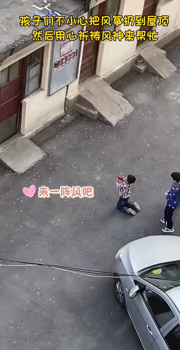 不是你许的愿望不灵，而是成年人的心事太重……🤨
