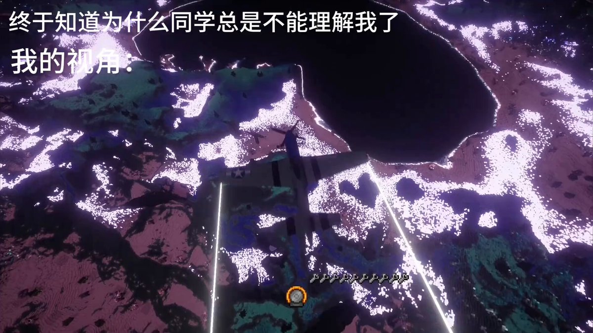 终于知道同学为什么总是不能理解我了
