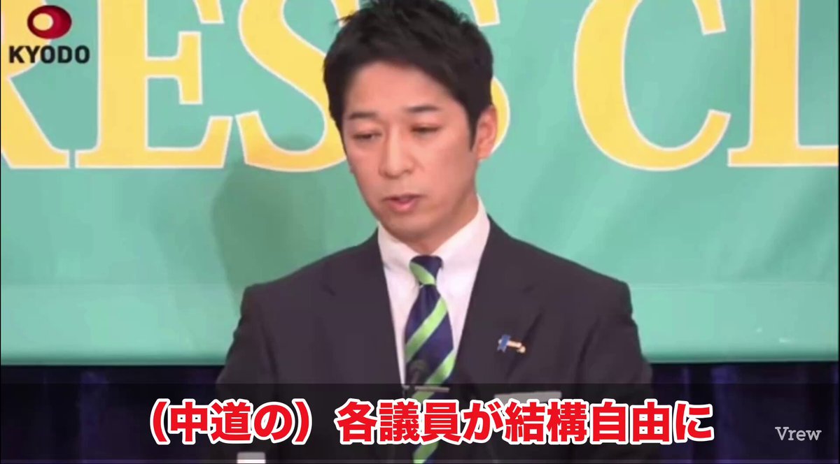 ホントにいま国民一般が思ってる疑問そのままですよ ↓ 維新 藤田代表 「安全保障など中道議員が自由に発言していて不安。かつての民主党政権の外交の迷や、希望の党のように選挙後すぐになくなるのではと懸念」