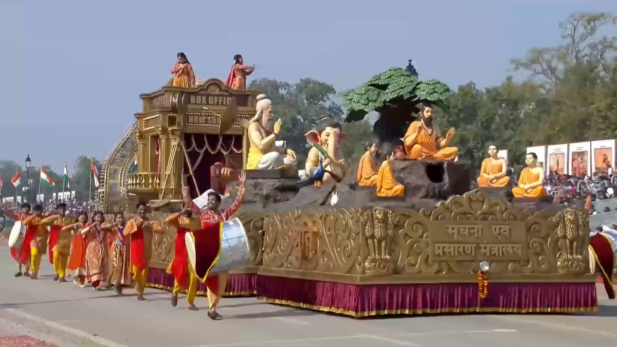 भारतीय सभ्यता, संस्कृति और प्रगति का सशक्त प्रदर्शन। - गणतंत्र दिवस पर सूचना एवं प्रसारण मंत्रालय की झांकी