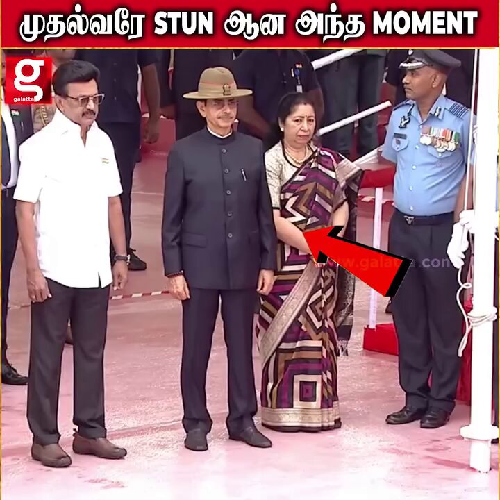 ஆளுநர் கொடியேற்றிய அடுத்த SEC - கண்ணசரமல் நின்ற முதல்வர் | Chennai | Cm News | Governor | Viral Video | #chennai #cmnews #governor #viralvideoシfypシ゚videoviralシallシ2025