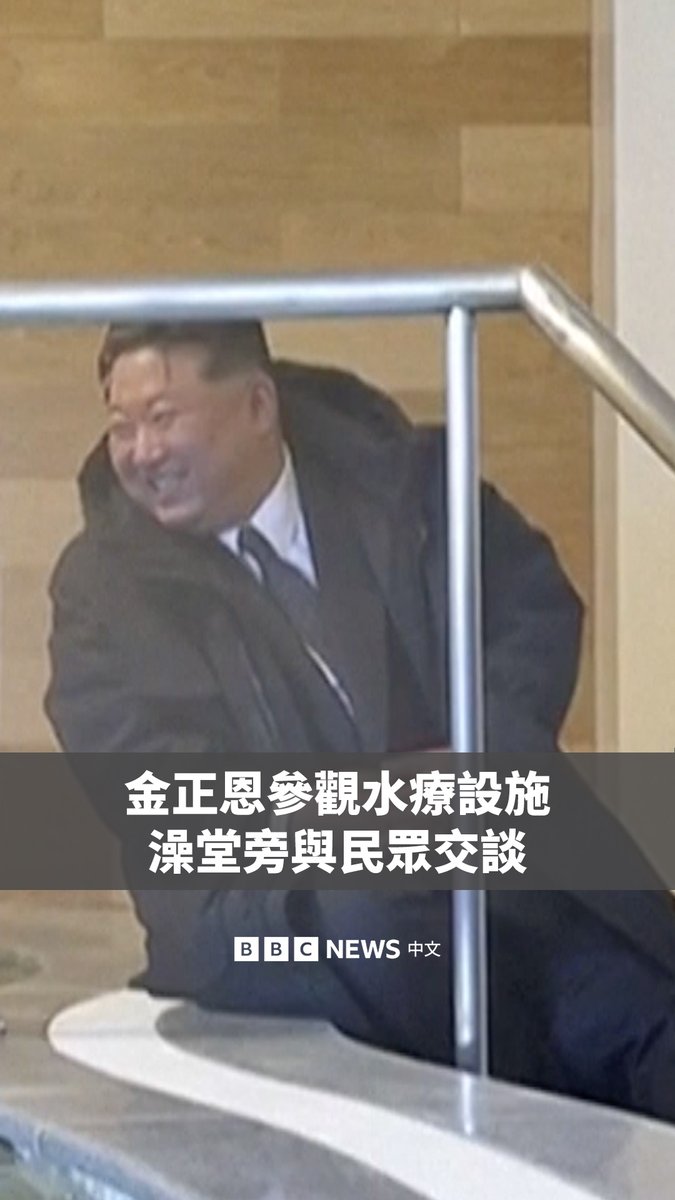 据朝鲜官方媒体报道，朝鲜领导人金正恩重访了他曾批评过的“劳动者休养所”。画面显示，他参观了水疗设施，并在水池旁与民众交谈。