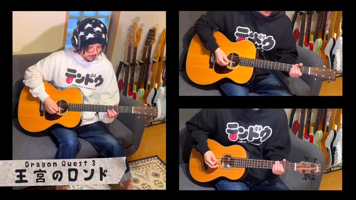 ドラゴンクエスト３ - 王宮のロンド (Guitar Cover) 🎸