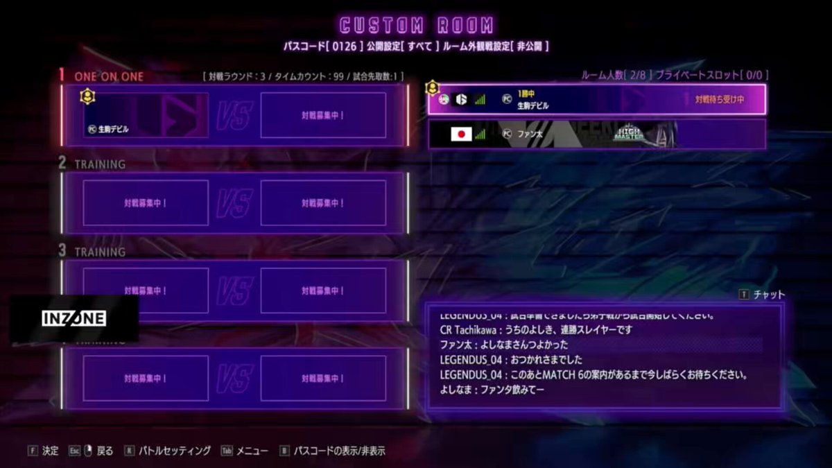 どぐら、ファン太の師弟関係から、突如コーチからのDMが来て昼ドラみたいな展開になるレジェンダス師弟杯予選。 #LEGENDUS師弟杯