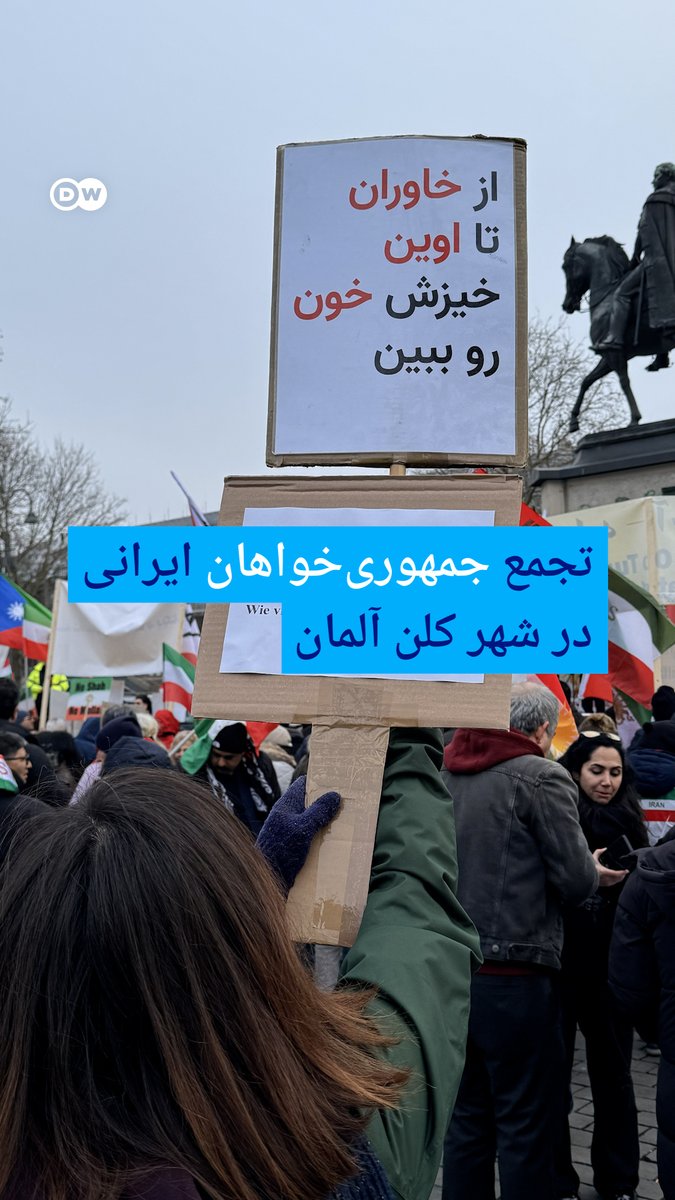 در کلن، جمعی از جمهوریخواهان ایرانی در حمایت از معترضان داخل ایران تجمع کردند. برگزارکنندگان خواستار گذار از جمهوری اسلامی و تشکیل "جمهوری دموکراتیک غیرموروثی" شدند.