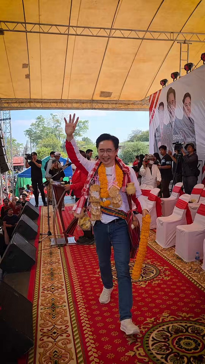 ปิดจบทัวร์อีสานแรก 3 วัน วันนี้หัวใจพองโต! จากชัยภูมิ-บุรีรัมย์- โคราช พลังพี่น้องมาเต็มครับ ทุกนโยบายเพื่อไทย ไม่ได้มาขายฝัน แต่มาพร้อม แผนใหญ่เปลี่ยนประเทศ ทำทันที-3 เดือน-6 เดือน-1 ปี วัดผลได้จริง 8 กุมภา กาเพื่อไทยทั้ง 2 ใบ เลือกยศชนันเข้าไปทำงานให้ทันทีครับ #เพื่อไทยเบอร์9 #เพื่อไทย2ใบ #เพื่อไทยทำได้ #ยศชนันทำได้ #เลือกตั้ง69 ____________ ผลิตสื่ออิเล็กทรอนิกส์โดย พรรคเพื่อไทย เลขที่ 197 ถนนวิภาวดีรังสิต แขวงสามเสนใน เขตพญาไท กรุงเทพมหานคร 10400 จำนวน 1 ชุด ตามวันเวลาที่ปรากฏ ที่ส่งมาในครั้งนี้
