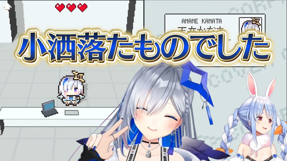 かなぺこプチ情報（機材フリマ＆ご飯会など） #ぺこらいぶ #PPカット