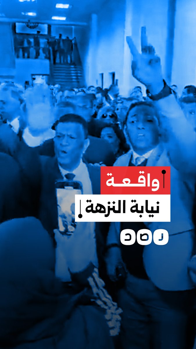 وكيل نيابة يسيء إلى المحامين ويتسبب في احتجاز عدد منهم.. ما التفاصيل؟