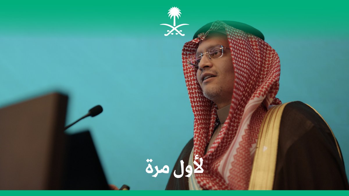 كيف تؤثر ورشة عمل وزارة الاستثمار على المحتوى الإعلامي في المؤتمر الصحفي الحكومي لمعالي وزير الاستثمار؟؛ إعلاميون متخصصون من حول العالم ينقلون انطباعاتهم.