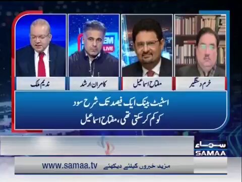 جولائی سے دسمبر تک حکومت نے 15 ملین ڈالر کی ایکسپورٹ کی جبکہ 34 ملین ڈالر کی امپورٹ کی۔ جب آپ ایم این ایز کو سپلیمنٹری گرانٹس دیتے ہیں تب آپ کو آئی ایم یاد نہیں آتا۔ آپ شاہانہ پروجیکٹس لانچ کر دیتے ہیں، آپ کو سڑکیں بناناروکنا ہوگا اور اکنامک ایمرجنسی نافذ کرنی ہو گی، کامران ارشد