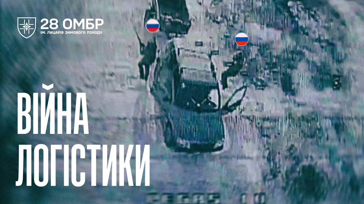😎🔥 UAV operators from the 28th Mechanized Brigade conduct combat operations against Russian artillery and logistics.