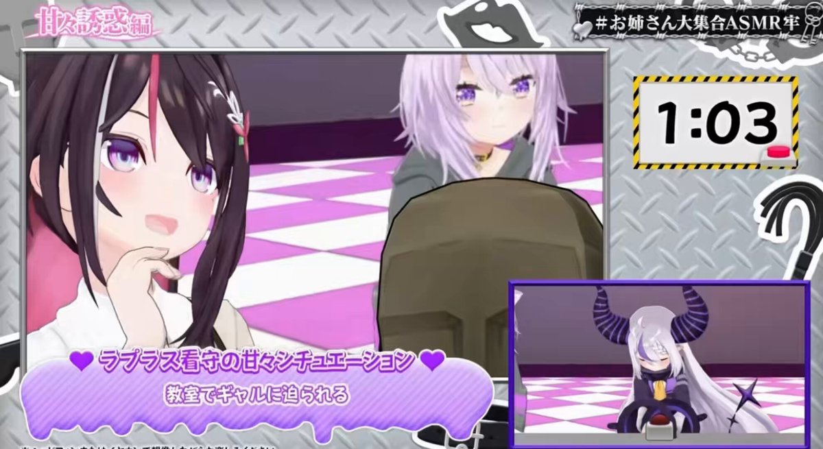 La+ was truly fighting for her life not to give in lol #お姉さん大集合ASMR牢 #AZKi #生おかゆ