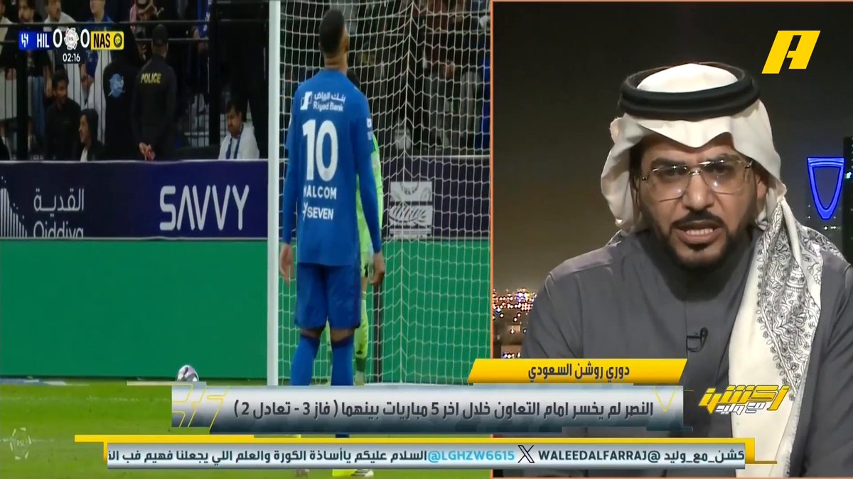 لمصلحة المنتخب اولا يجب ان يلعب نواف العقيدي ، اما في النصر او يذهب للإعارة ، من الصعب ان يلعب في المونديال وهو في مقاعد البدلاء لمدة 4 اشهر .. رأيكم ؟