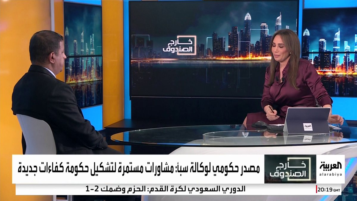 رئيس تحرير "عدن الغد" فتحي بن لزرق: فرصة تاريخية تنتظر الحكومة المرتقبة لإخراج اليمن من أزمته الراهنة.. والمكونات الجنوبية قد تتولى 50% من الحقائب الوزارية #خارج_الصندوق #قناة_العربية