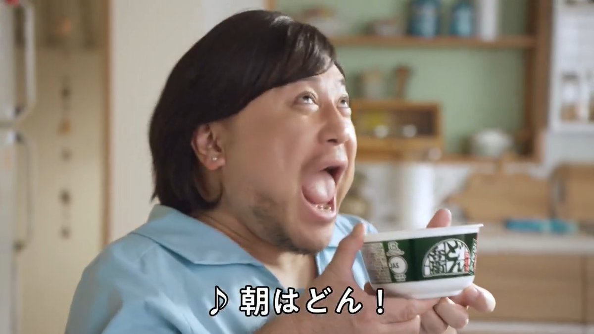 朝はどん♪どんどどん♪ 朝にどん兵衛食べてみて!