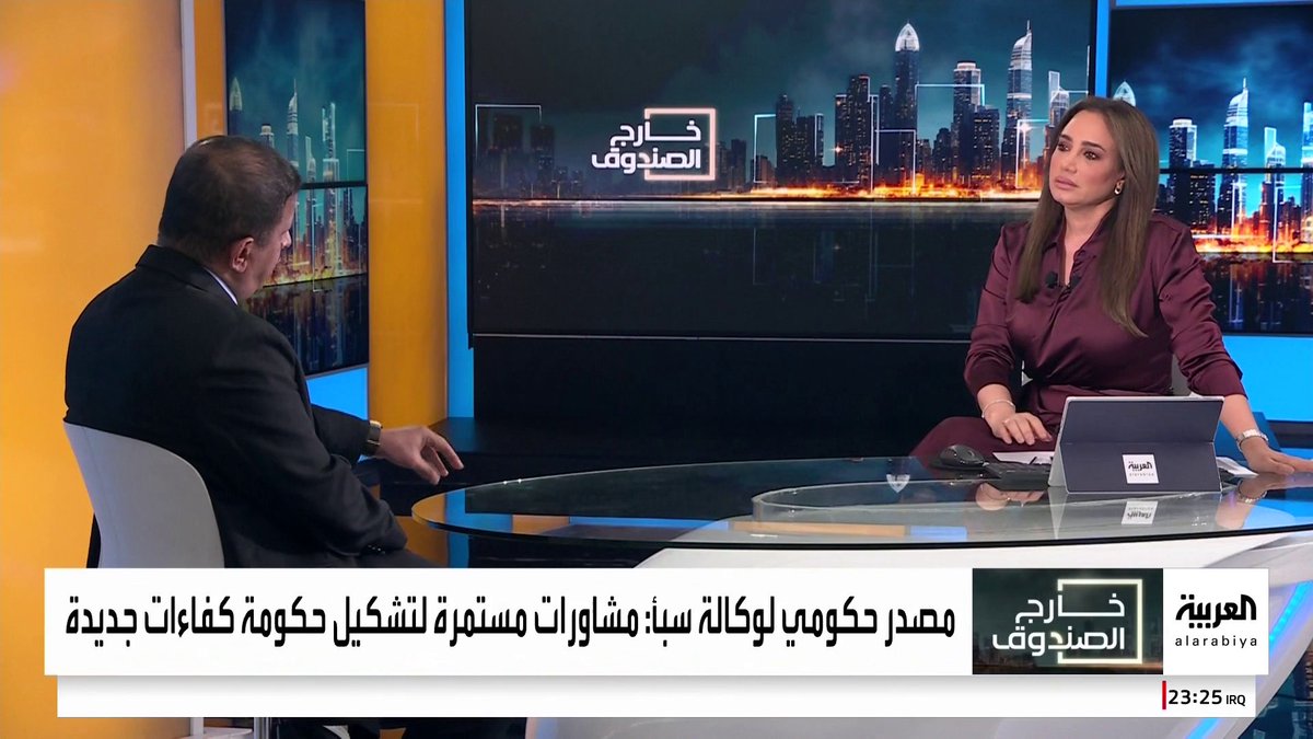 رئيس تحرير "عدن الغد" فتحي بن لزرق: حكومة الكفاءات اليمنية المرتقبة قد تضم شخصيات من "الانتقالي".. والقيادات الجنوبية لم تقدم شيئا رغم سيطرتها على اتخاذ القرار منذ 2015 #خارج_الصندوق #قناة_العربية