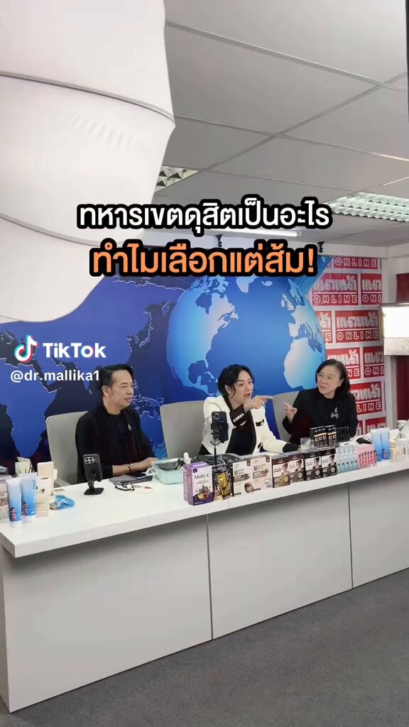 ทุกคนคะ เจอคนด่าทหารแล้วค่ะ ด่าลามไปยันครอบครัวทหารเลย