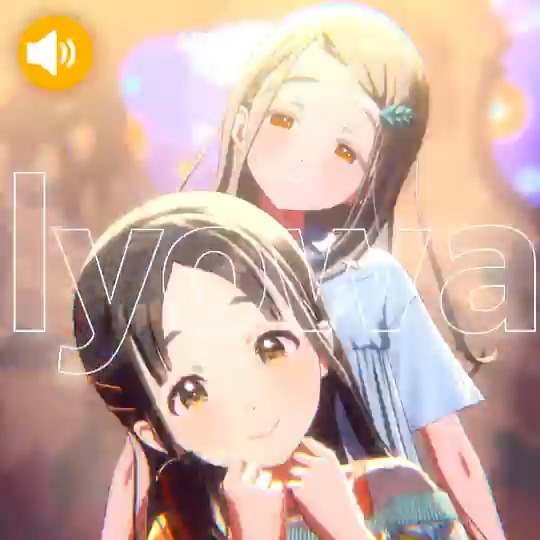 【composed byいよわ】 「みちなるひろがる」が学マスに登場🎤