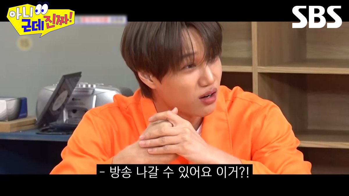 [예고] 독하고 골 때리는 험한 것이 온다💥 웃음 참교육 하러 온 새삥(?) 세계관 토크쇼🤣 SBS 새 월요예능 <아니 근데 진짜!> ☞ 2월 2일 [월] 밤 10시 10분 첫 방송 #SBS새월요예능 #아니근데진짜 #리얼 #캐릭터토크쇼 #토크쇼 #아니근데진짜예고 #예고 #탁재훈 #이상민 #이수지 #카이