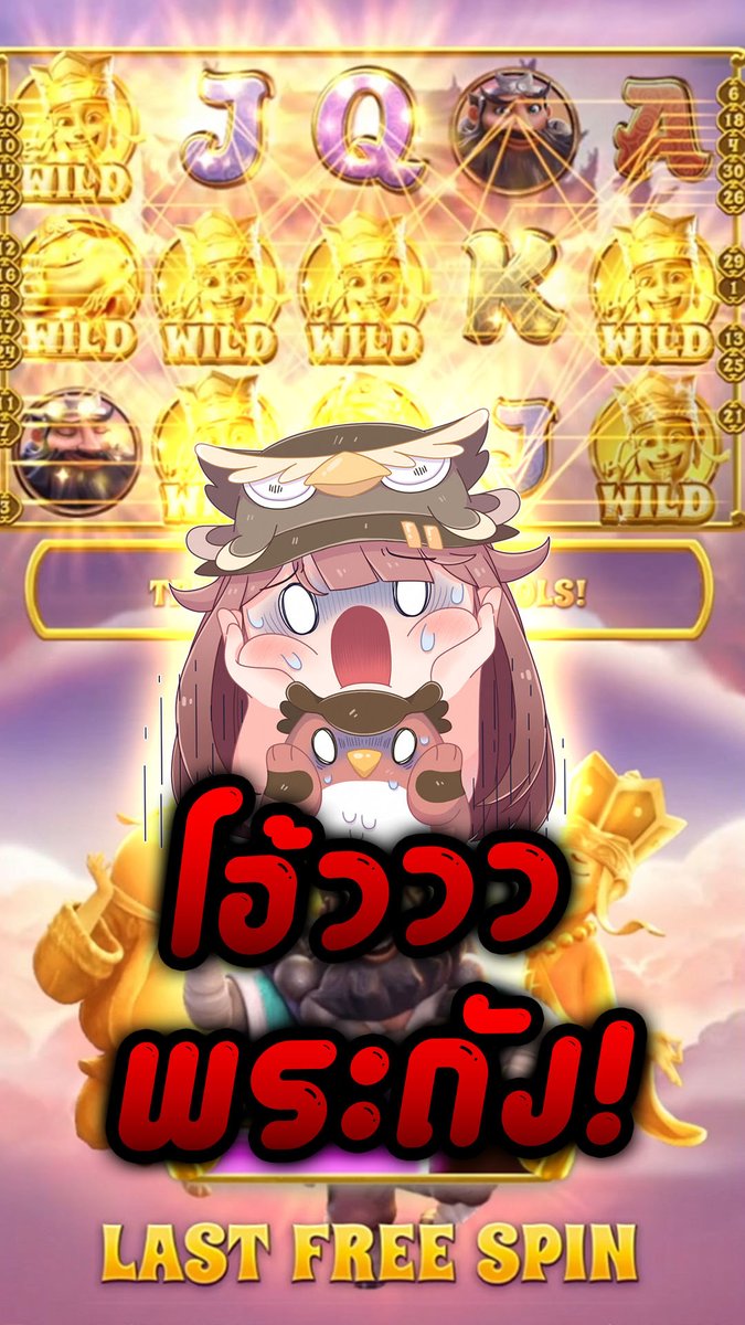 พระถังเบท 1800 งัดสุด! | Journey To The Wealth Slot - PG Soft