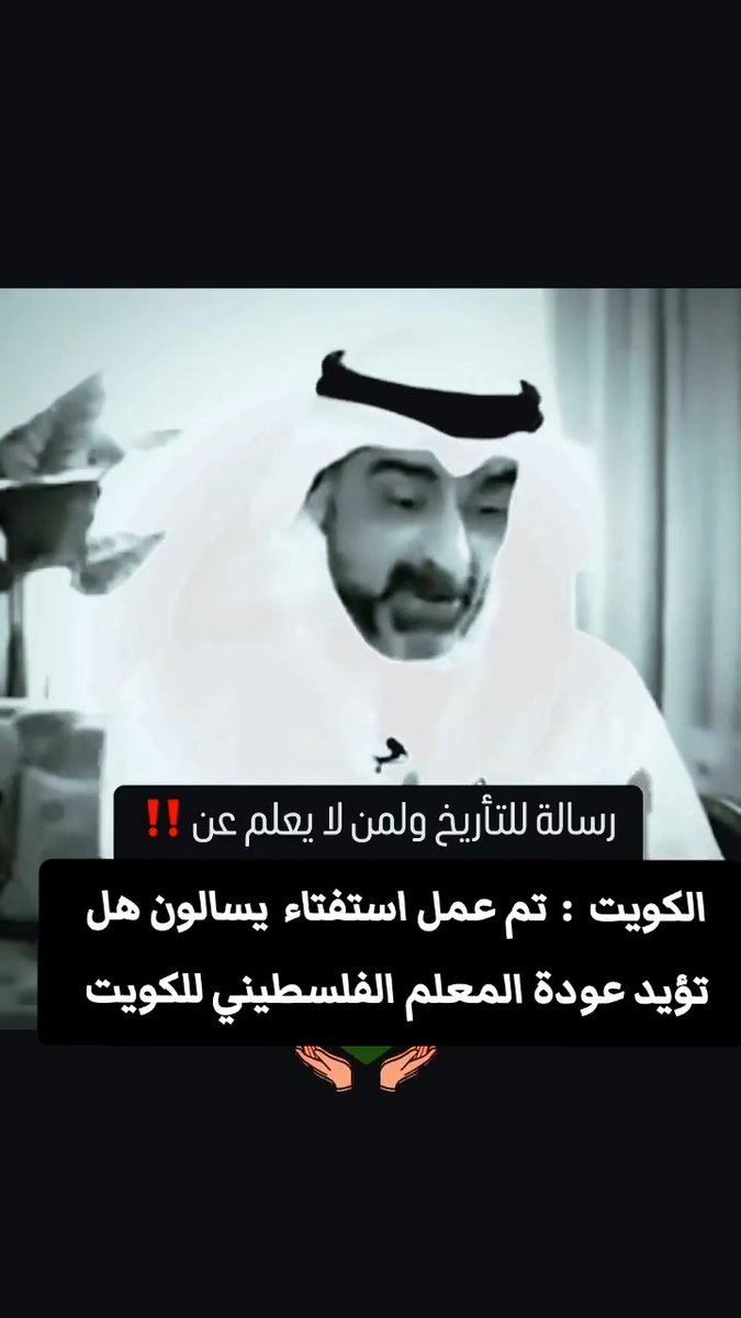رسالة للتاريخ ولمن لا يعلم عن !