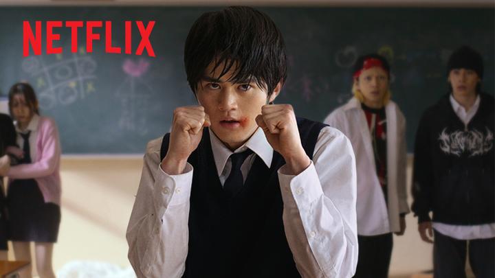 Netflixシリーズ 『喧嘩独学』制作発表! ティーザー予告解禁! ◆志村光太:鈴鹿央士 ◆八潮秋:見上愛 ◆カネゴン:菅生新樹 「視聴者よ、俺に金と力をくれ」 世代を超えて共感を呼ぶ 青春エンターテインメント 2026年5月28日世界独占配信! #喧嘩独学 #WhatNext #NextOnNetflix #NoNJP26 #Netflix #ネットフリックス #ネトフリ