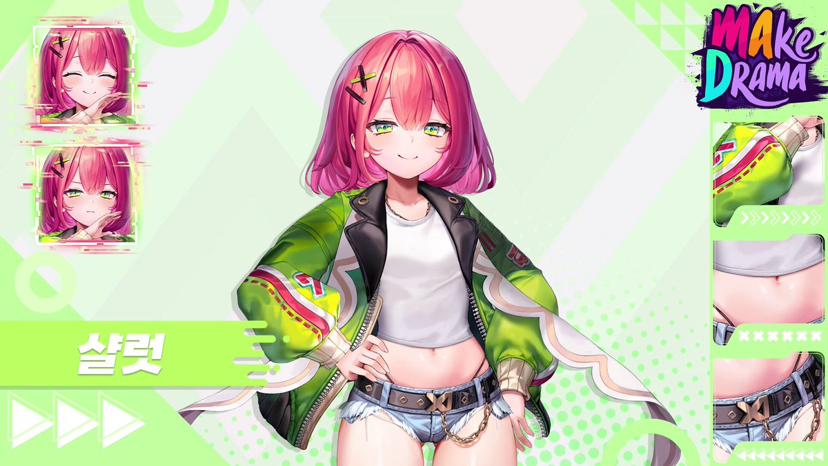 ▄▄▄▄▄▄▄▄▄▄▄ ✦ Name: #샬럿 ✦ ▀▀▀▀▀▀▀▀▀▀▀ 럭키트럭의 발로 뛰는 사장님, 🚛 샬럿을 소개합니다! 어떠한 상황이든 기죽지 않고 협상하는 뛰어난 「장사꾼」 이지만, 하루 세 끼 고기반찬을 먹는 소박한 꿈을 꾼다지요! ◔.̮◔✧ #메이크드라마 #MAkeDrama #MAD #금남 #자유 #에로 #모험