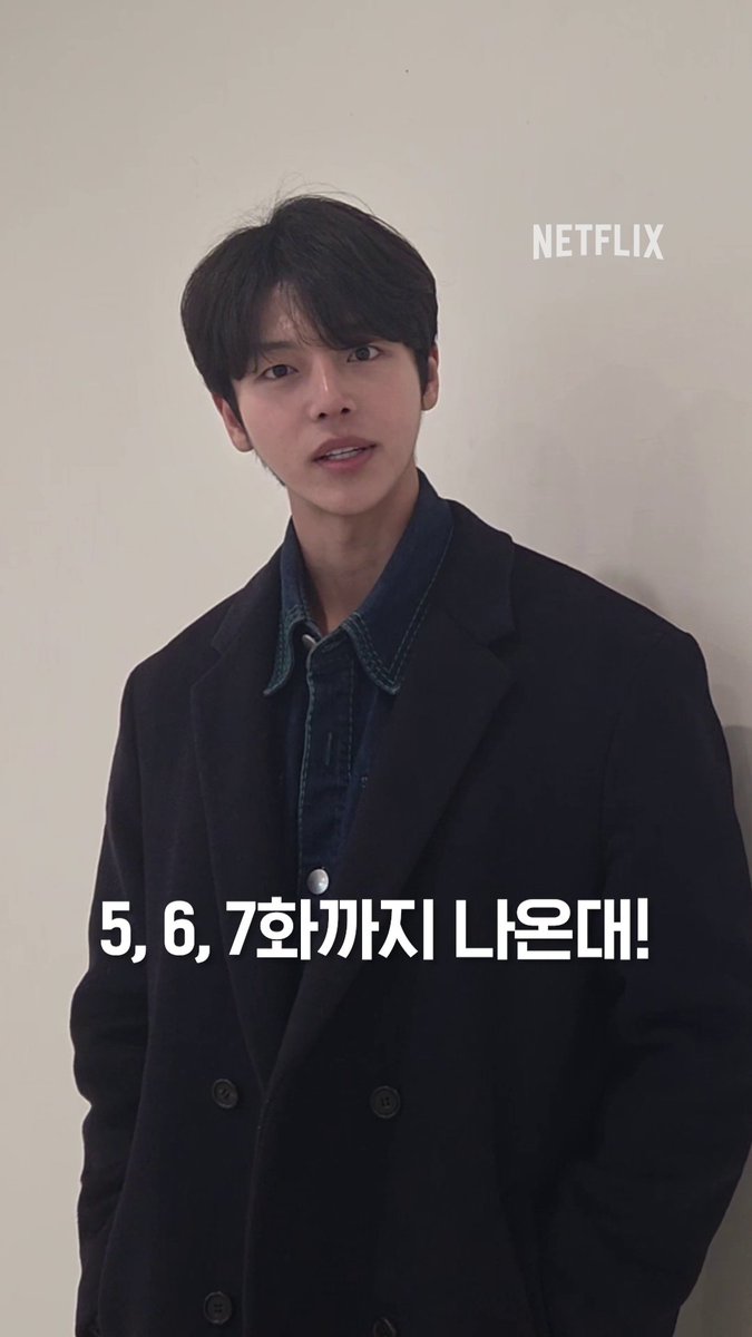 바로 지금, 솔로지옥 2주 차 공개됐대요💘 <솔로지옥> 시즌5, 새로운 에피소드 공개. 지금 오직 넷플릭스에서. * 눌러서 크게 보기 *