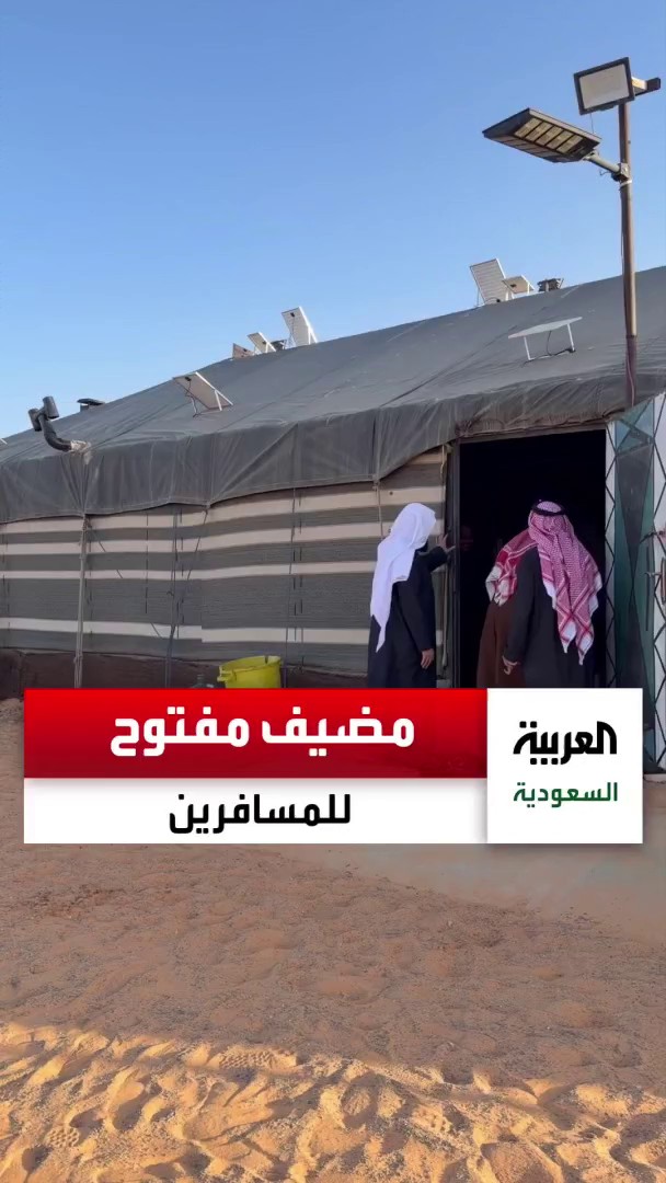 صورة تعكس كرم السعوديين.. مواطن بحائل يجهّز مضيفًا مفتوحًا للمسافرين ليلًا ونهارًا. -