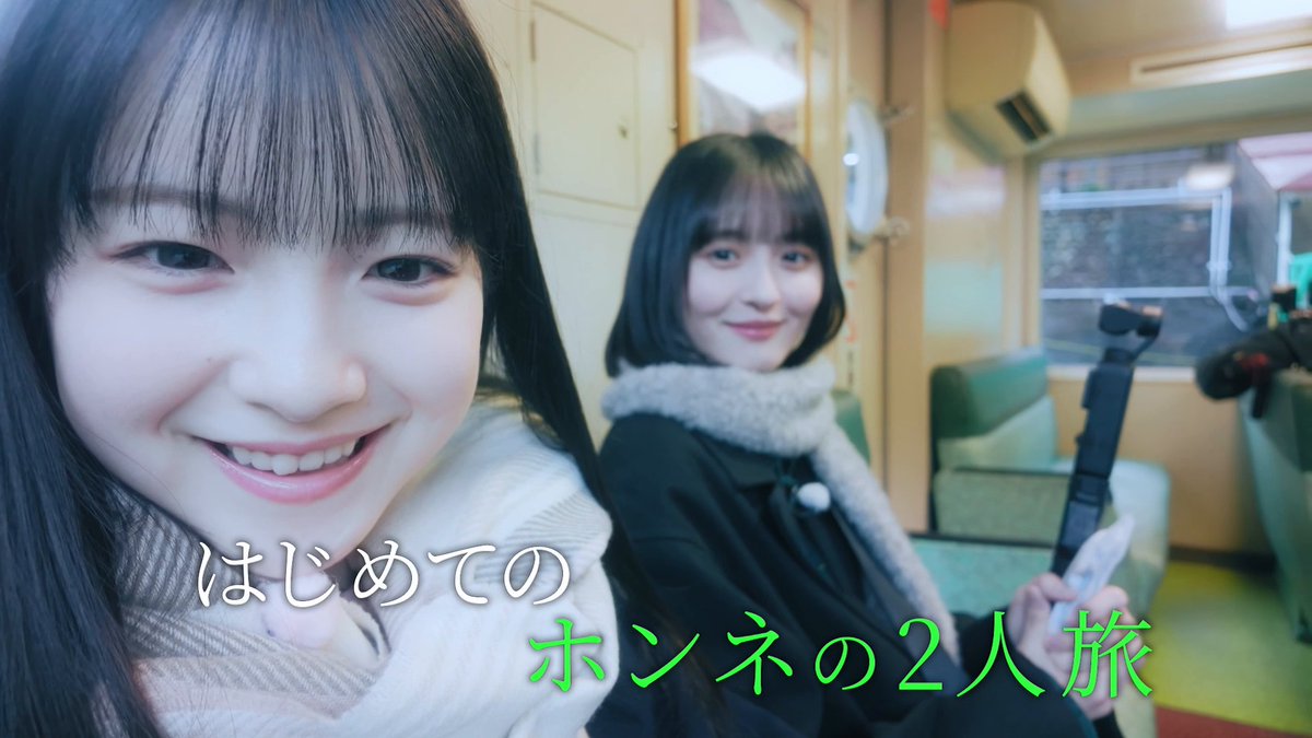◤#乃木坂逃避行 SEASON4✈️◢⁴⁶ 次回は1/30(金) 12:00配信💫 #遠藤さくら × #鈴木佑捺 ペアの富山・完結編！ 富山グルメで逃避行を満喫🙌 姉妹のような2人の本音旅💜 配信まであと3日！ 🎫｜