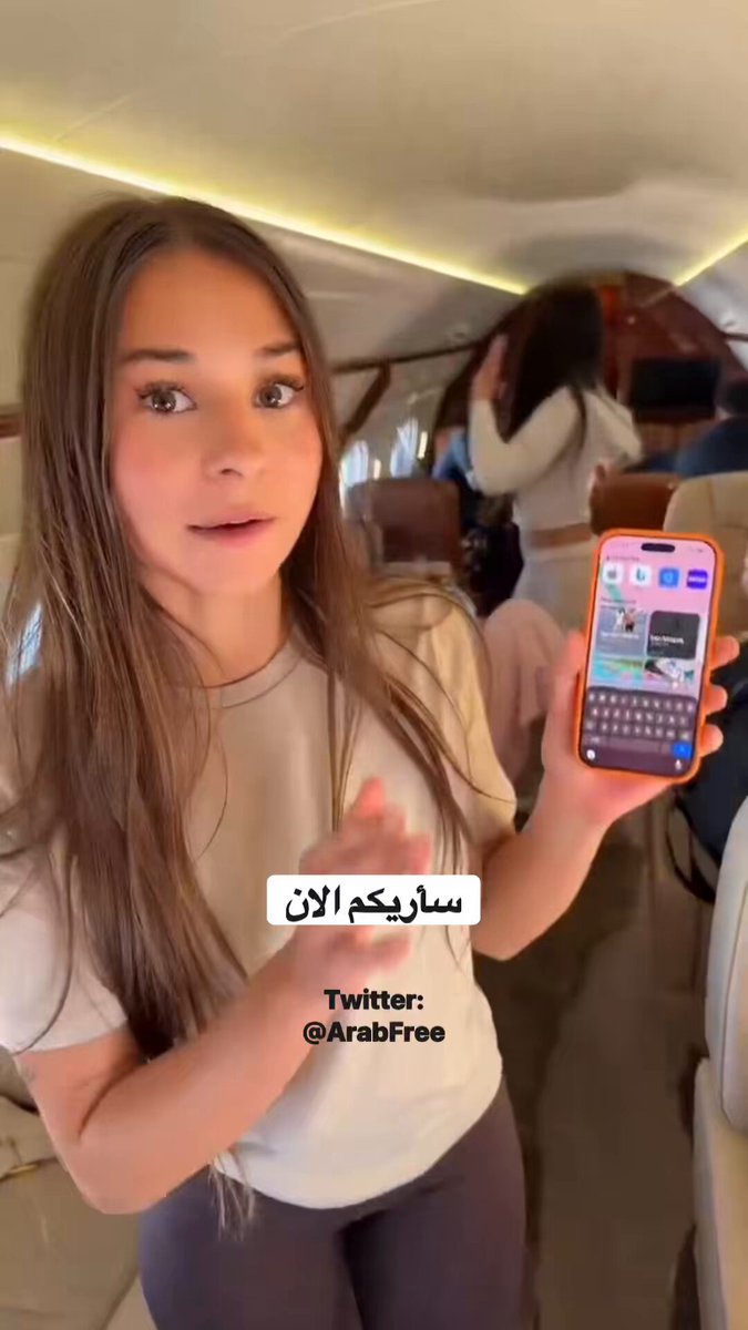 🚨| هذا الفيديو هو حديث الناس في امريكا اليوم فتاة اسمها "صوفيا راين" بلغت 18 عام قبل أشهر نشرت قبل اسبوع صورة لدخلها المالي من موقع الأونليفانز الشهير $101,206,272 | مئة مليون دولار 💵 وقتها الناس لم يصدقوها .. ولكن اليوم نشرت فيديو يؤكد بنسبة 100% ان دخلها حقيقي 🇺🇸✨