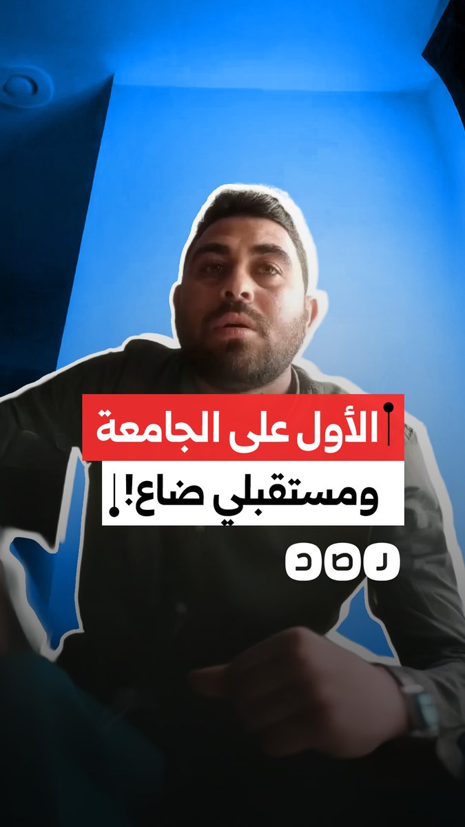 "بعد ما اتفرمت في المذاكرة".. مواطن ينتقد استبعاده من التعيين رغم تفوقه في كلية الآثار جامعة مصر للعلوم والتكنولوجيا