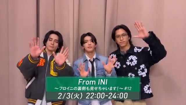 ＼#MINI 必見／ ╭━━━━╮ #INI ×#エムオン! ╰ｖ━━━╯ 「#フロイニ」映像付き第12弾🎙 (12/19放送分) 前半を #尾崎匠海 #佐野雄大 #藤牧京介 後半を #池﨑理人 #髙塚大夢 #西洸人 が 「クリスマスプレゼント」トーク📻 「パンチライン大賞イヴ」も👊💥 📅2/3(火)22:00～ INI