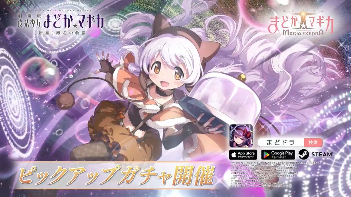 ✦•┈┈┈┈•✶• ┈┈┈┈•✦ 2/6 12:00 実装！ 新★5キオク 百江なぎさ ✦•┈┈┈┈•✶• ┈┈┈┈•✦ [魔法のケーキドーム]百江なぎさ 「くんくん…この匂いは…チーズなのです！」 性能詳細は2/5(木)20:00より、プレミア放送で紹介✨️ #まどドラ特大解禁SP