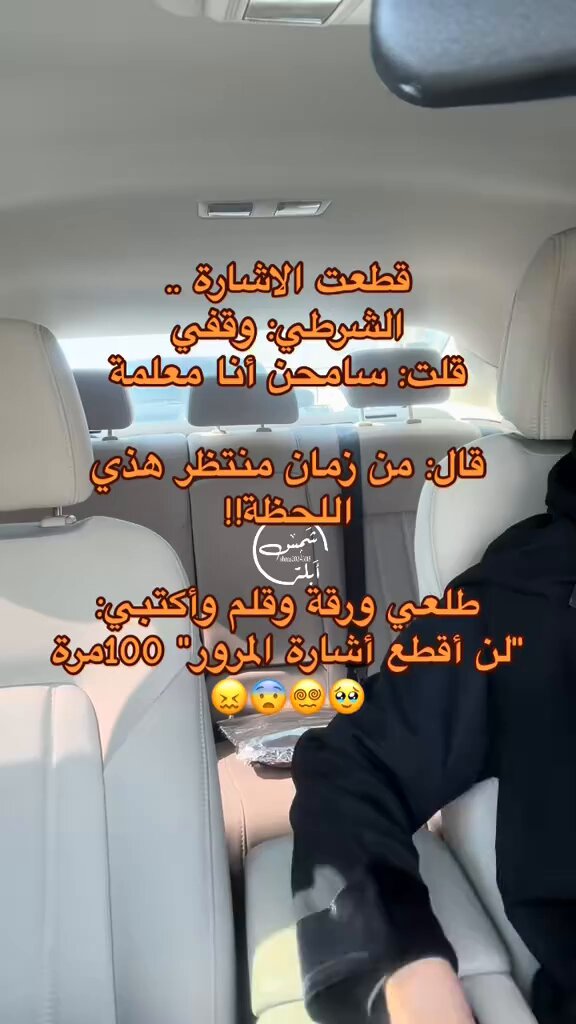 توقعت تمزح لين شفت الورقه 😭
