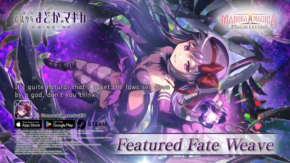 Devil Homura Arrives 1/30 12:00 (UTC+9)😈 ✦•┈┈┈┈•✶• ┈┈┈┈•✦ Exclusive New 5★ Kioku [Falsified Phenomena] Devil Homura "As long as I can protect Madoka, I'll be satisfied." ◆Fate Weave Availability Period 1/30 (Fri) 12:00 ~ 2/28 (Sat) 11:59 (UTC+9)