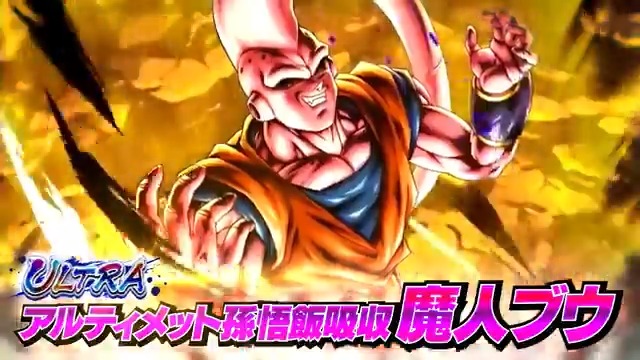 ◥◣新キャラクター情報✨◢◤ 「エピソード：Z 魔人ブウ編」から ULTRA「アルティメット孫悟飯吸収 魔人ブウ」が参戦💥 #レジェンズ #ドラゴンボール