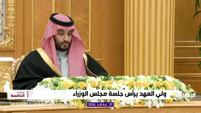 #ولي_العهد الأمير محمد بن سلمان يرأس جلسة #مجلس_الوزراء في الرياض
