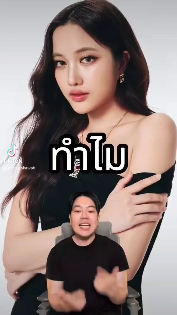 ในแร๊ปชีวประวัติของเบค มีคำว่าฟรีนกี่คำ ของฟรีนมีคำว่าเบคกี่คำ คือโตมาด้วยกันจริงๆ คู่บุญคู่บารมีมาก ตอนนี้ก็มีการเติบโต ได้รับโอกาสต่างๆมากมาย ก็ยังคงเป็นน้องเบค พี่ฟรีน เสมอ ใดๆเลยคือรอติดตามทุกผลงานเลยนะคะ และค่ะ สาววายอยากเติมหนังไม่ก็ซีรี่ส์คู่ของหนูด้วยกันอีกหลายๆเรื่องเลยนะ #FreenBecky #beckysangels #srchafreen