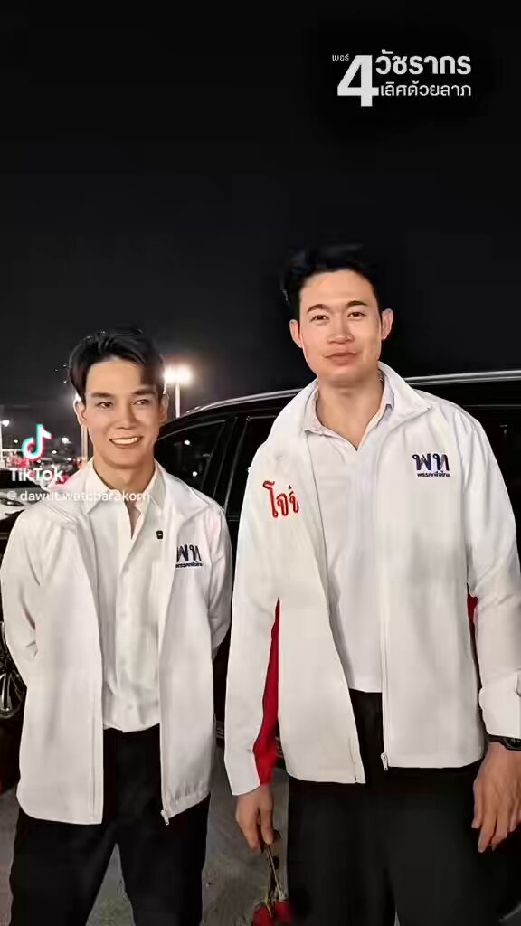 เพื่อเคะเพื่อเมะไทย