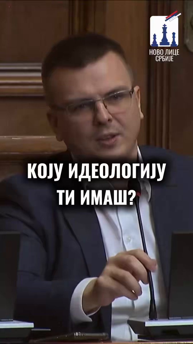 ОДГОВАРАЋЕТЕ ЗА СВА НЕПОЧИНСТВА!