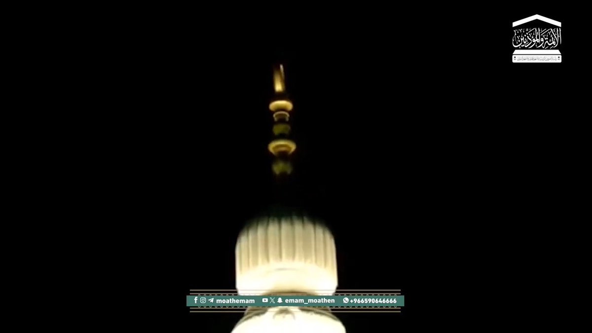 أذان بصوت المؤذن الشيخ/ #عبدالله_باعفيف -حفظه الله-. #سلسلة_روائع_الأذان #إدارة_شؤون_المؤذنين #وكالة_شؤون_الأئمةوالمؤذنين
